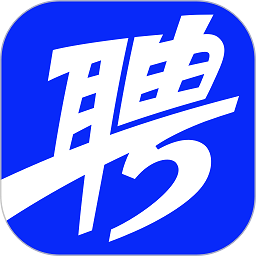 智聯招聘網