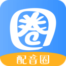 配音圈兼職