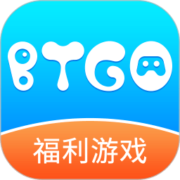 BTGO游戲盒
