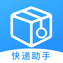 快遞100查詢