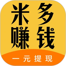 米多賺錢
