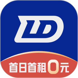 聯動云租車官方版