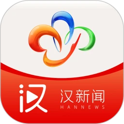 漢新聞