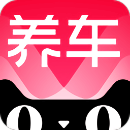 天貓養車