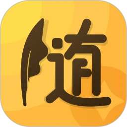 隨手記賬寶
