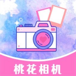 桃花特效相機手機版