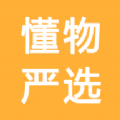 懂物嚴選購物