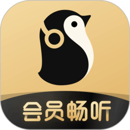 企鵝fm免費(fèi)聽書