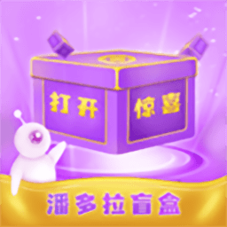 潘多拉盲盒客戶端
