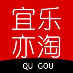 宜樂亦淘