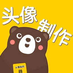頭像屋