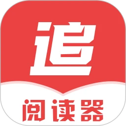 海納小說閱讀器