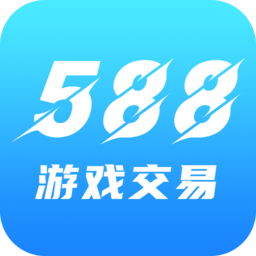 588游戲交易