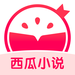 西瓜小說(shuō)