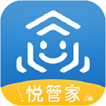 悅管家家政