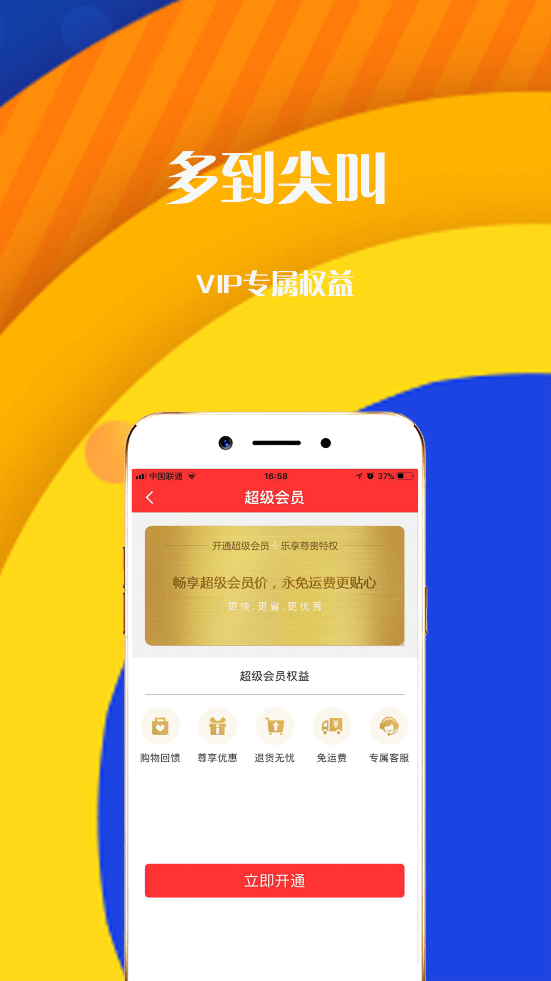 桔子游戲