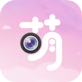一萌相機