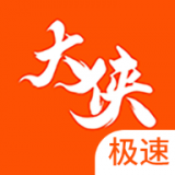 手游大俠極速