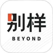 別樣海外購