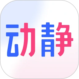 動靜新聞官方