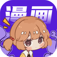 快找漫畫