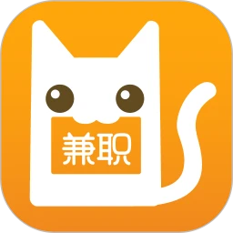 兼職貓