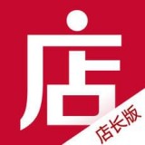 微店店長