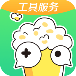 快爆工具服務