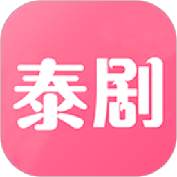泰劇網最新電視劇
