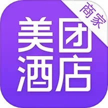 美團(tuán)酒店商家