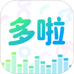 多啦變聲器