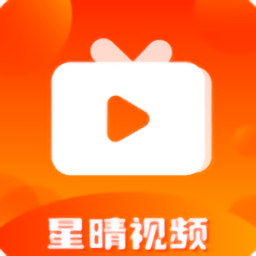 星晴視頻