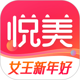 悅美醫(yī)美