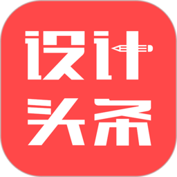 設計頭條