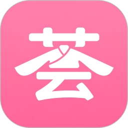 漢服薈