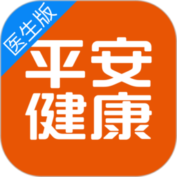 平安健康醫生