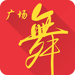 全民廣場舞