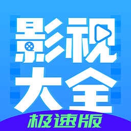 影視大全布丸