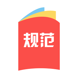 建標庫