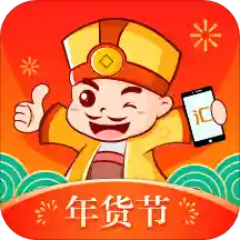 超級老板Pro版
