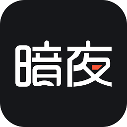 暗夜文學