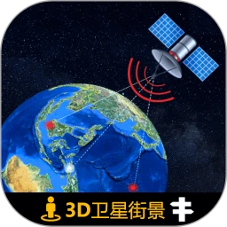 3D北斗俠街景