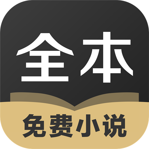 TXT全小說