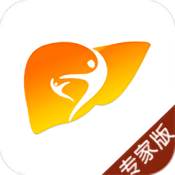 肝膽相照專家版