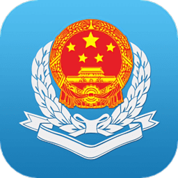 廣東稅務