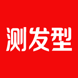 AI測發型