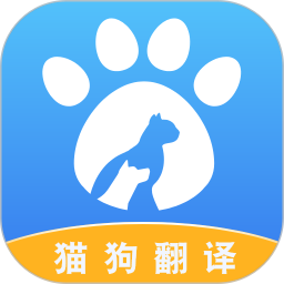 萌寵交流翻譯器