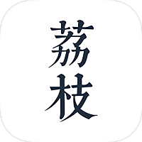 荔枝閱讀