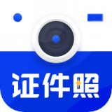 證件照之星