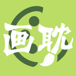 畫耽漫畫